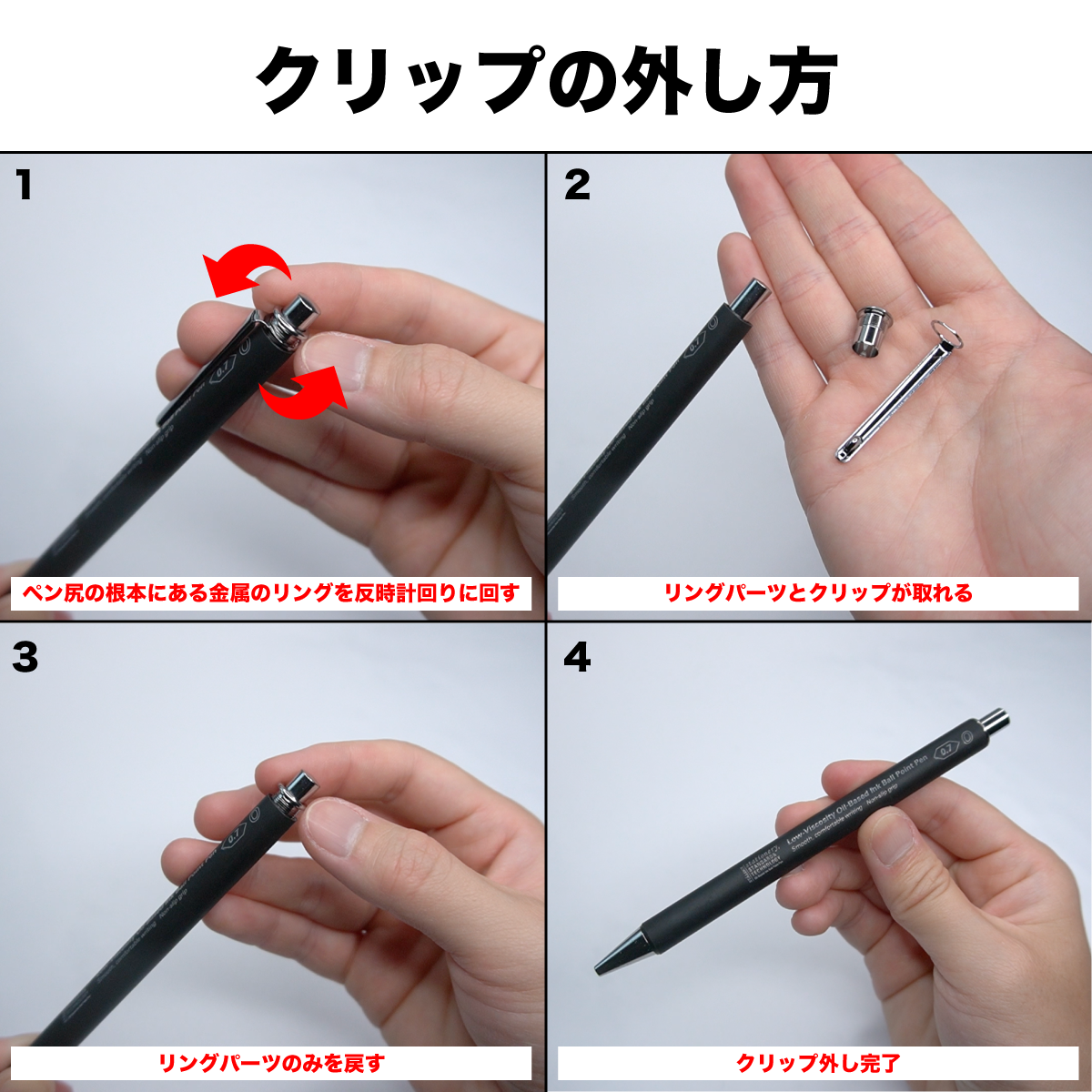 ニトムズ STALOGY 低粘度油性ボールペン スタロジー