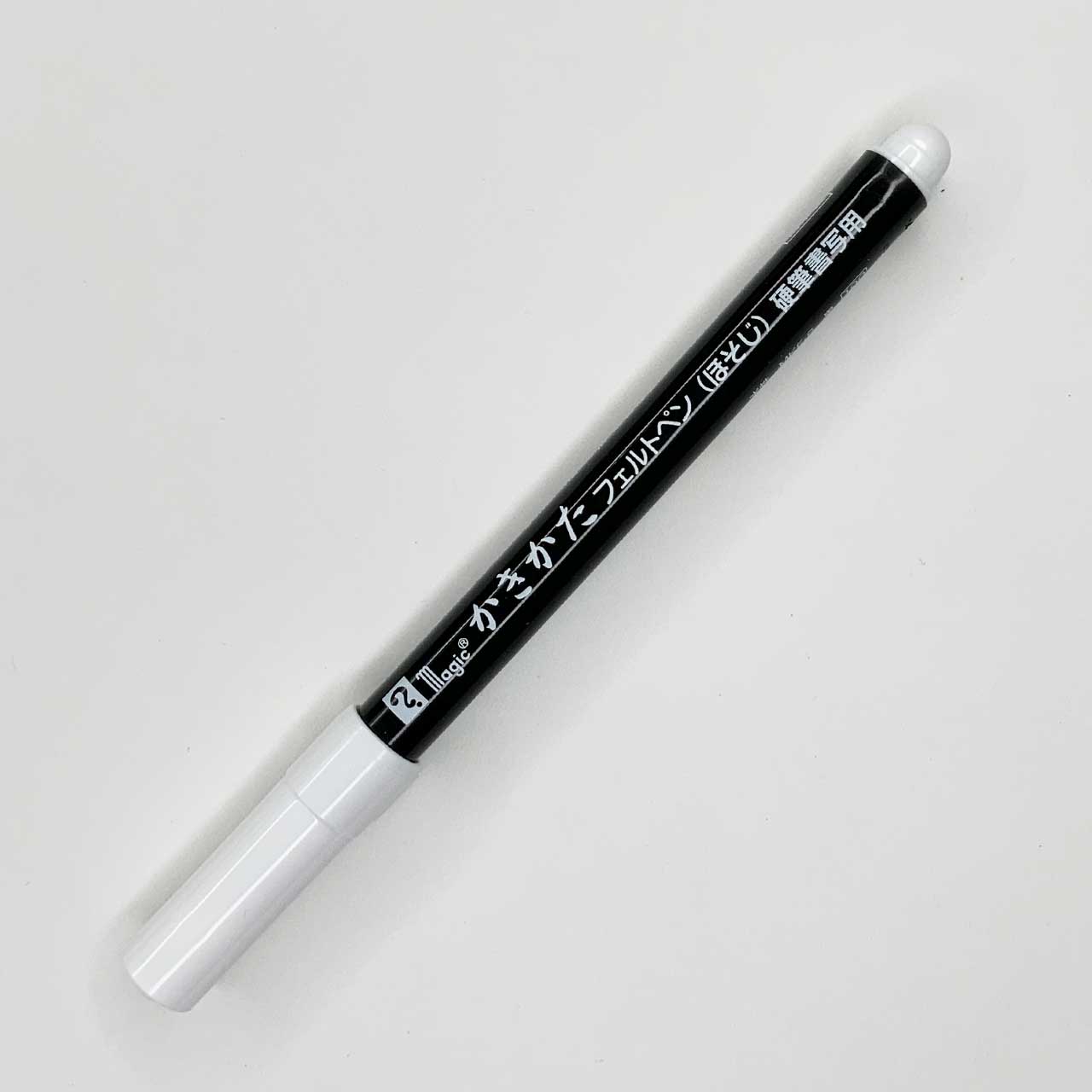 かきかたフェルトペン