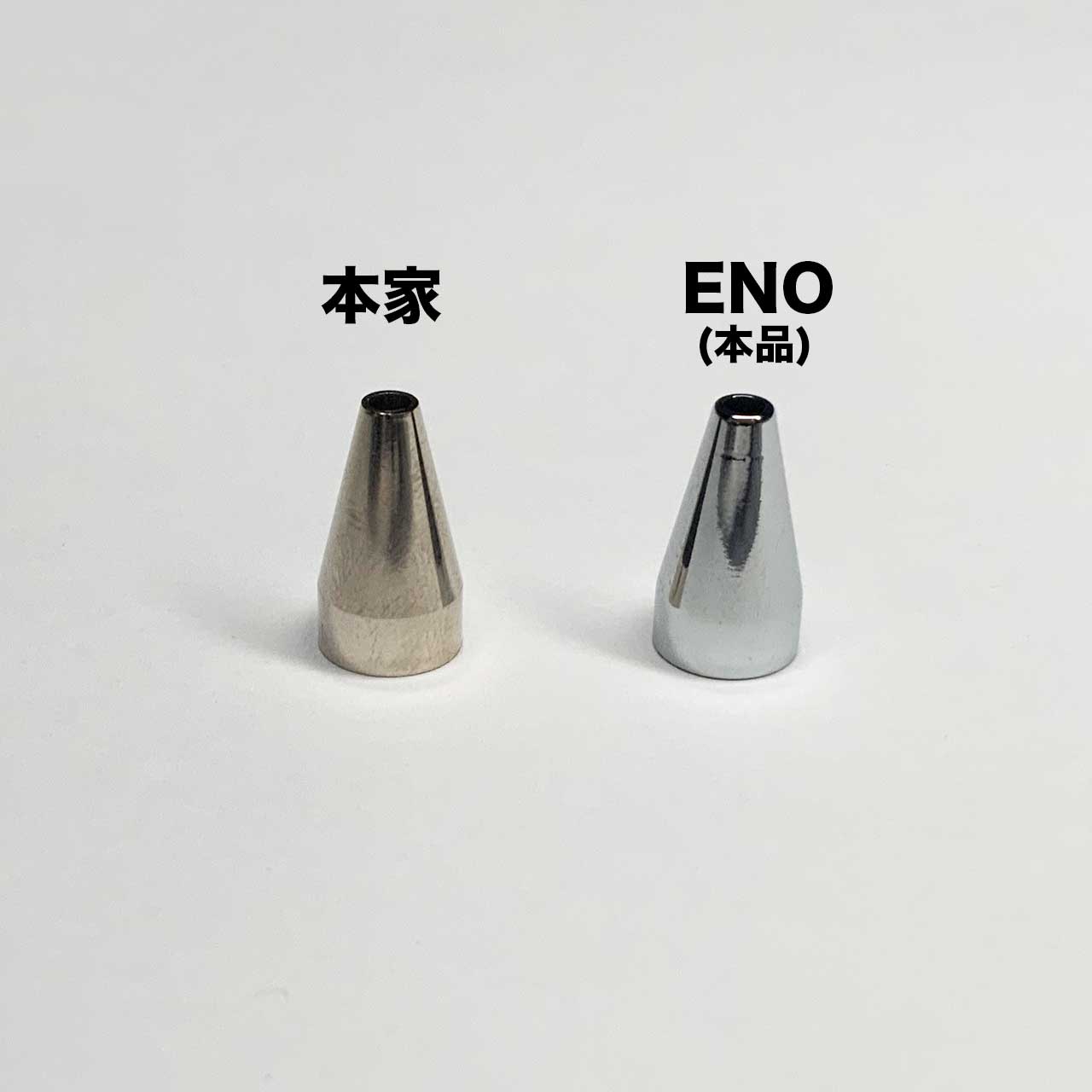ENO シグノチップ