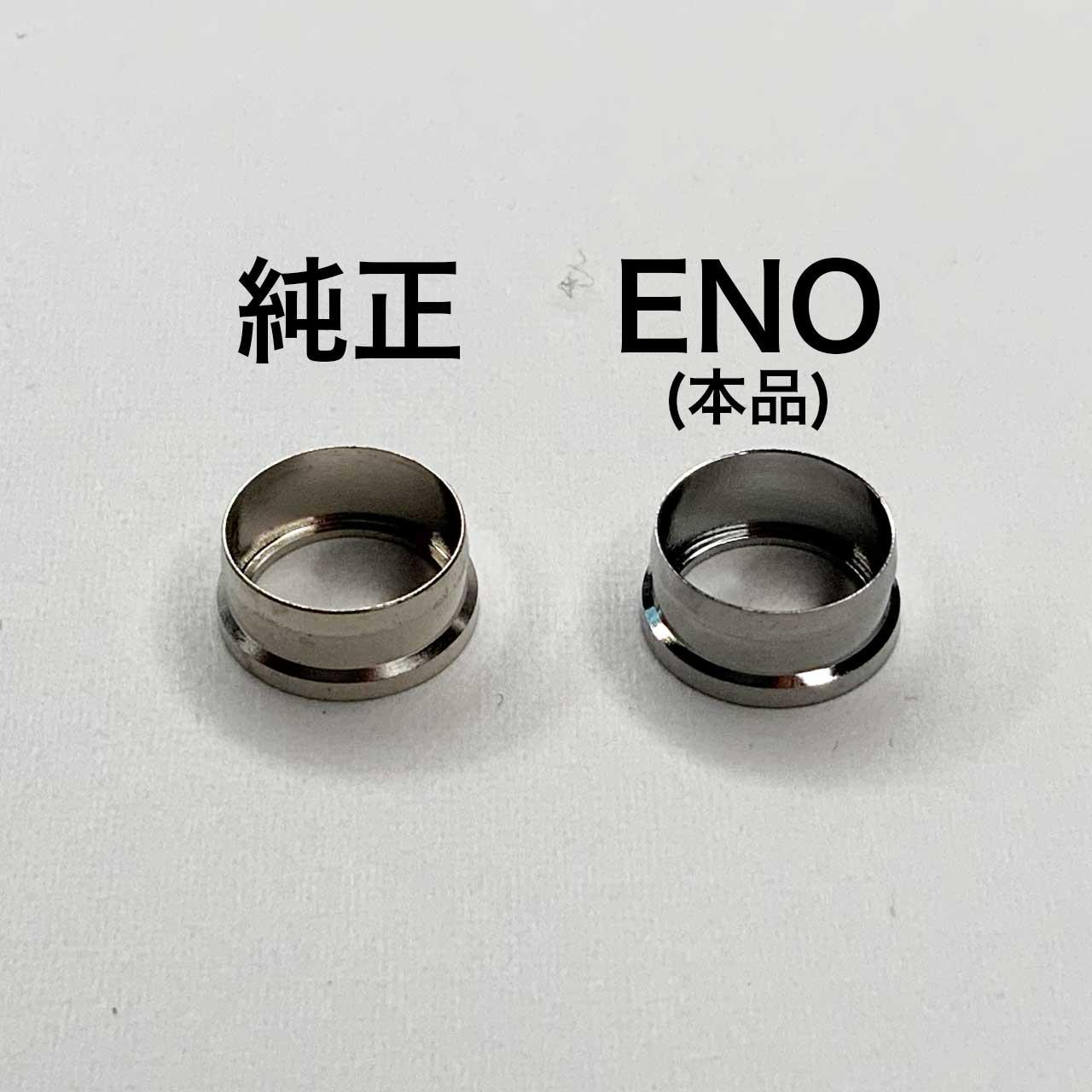 ENO Dr.Gripリング