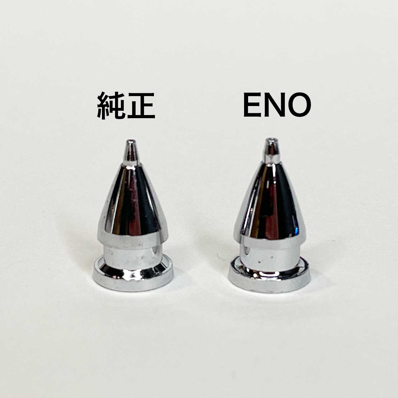 ENO アルファゲルチップ 同型互換品