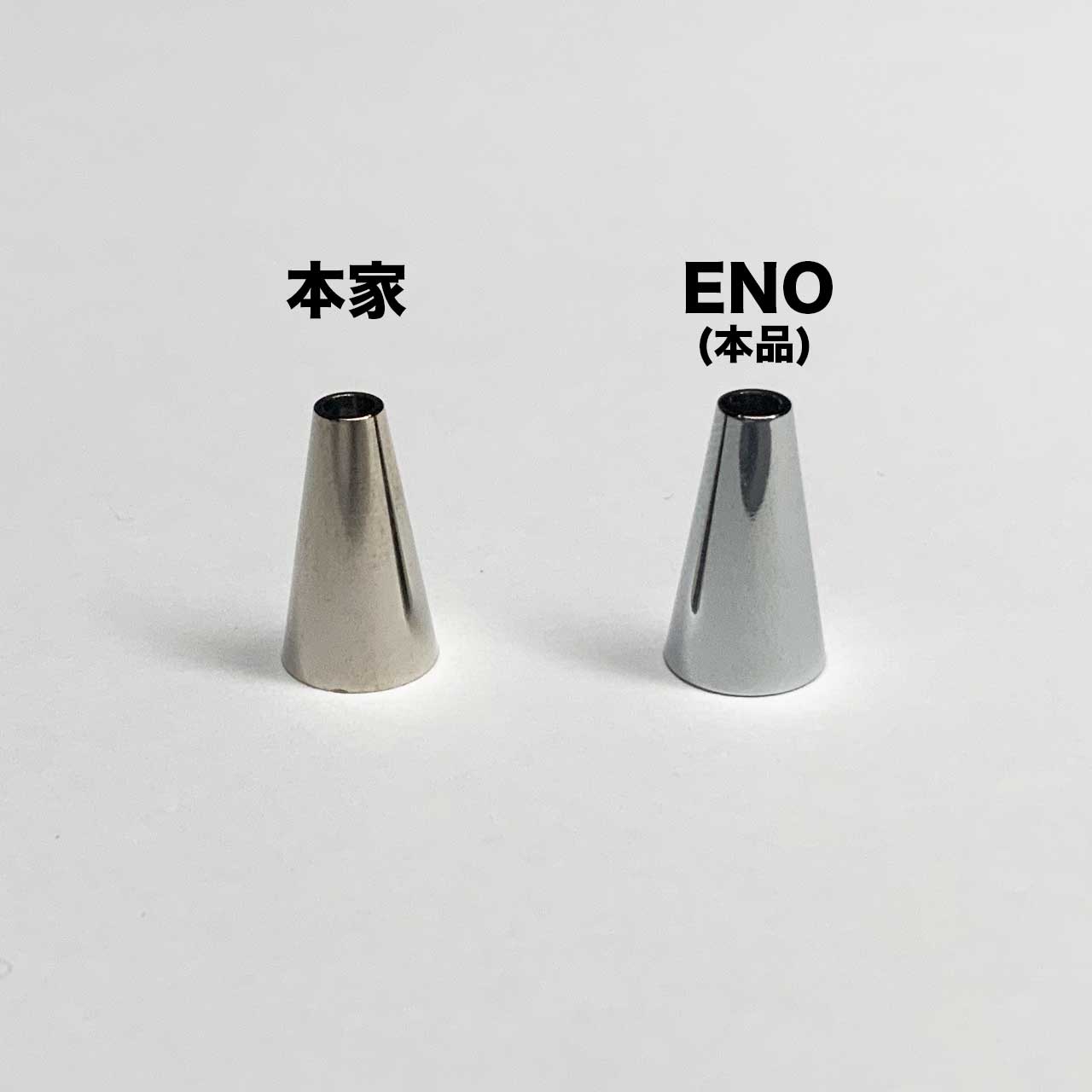 ENO HGGチップ