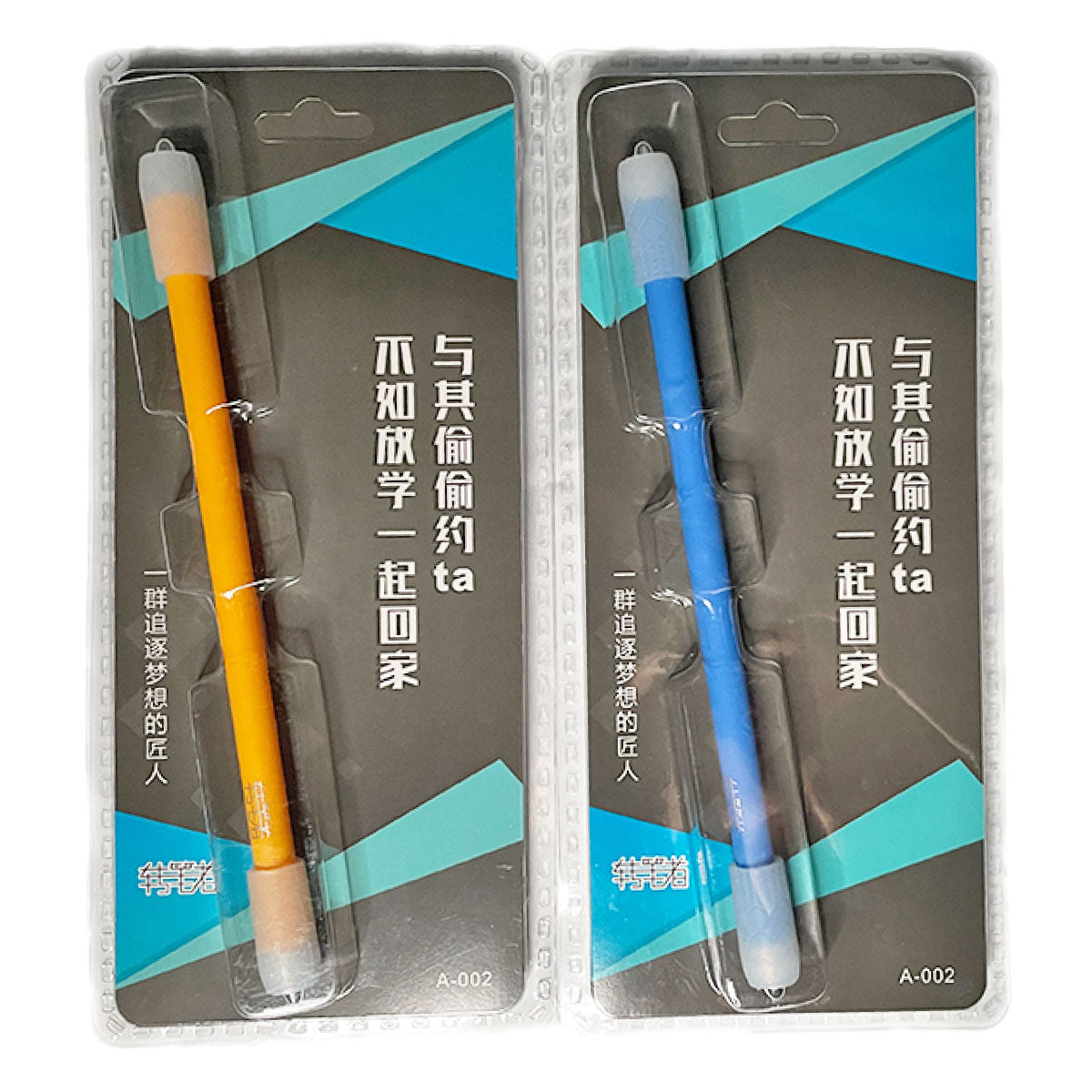 ペン回し専用ペン 转笔者A003 (不知道的秘密)