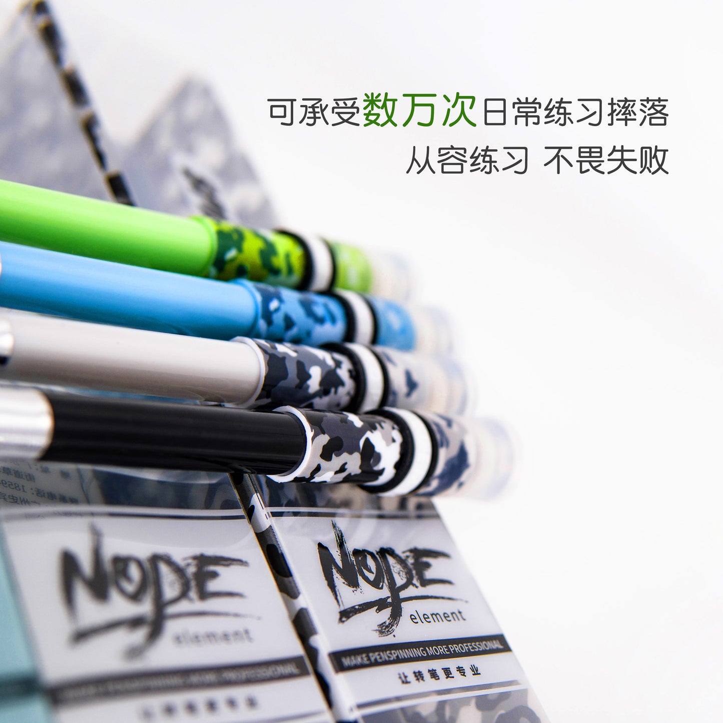 Nope Element ノープ エレメント