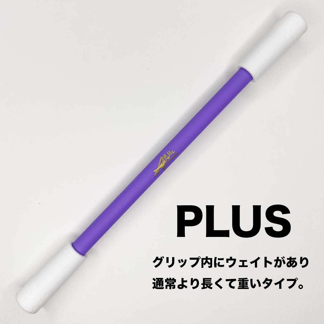 ENO ラバー軸ペン "太白 ダーバイ" 初心者向け