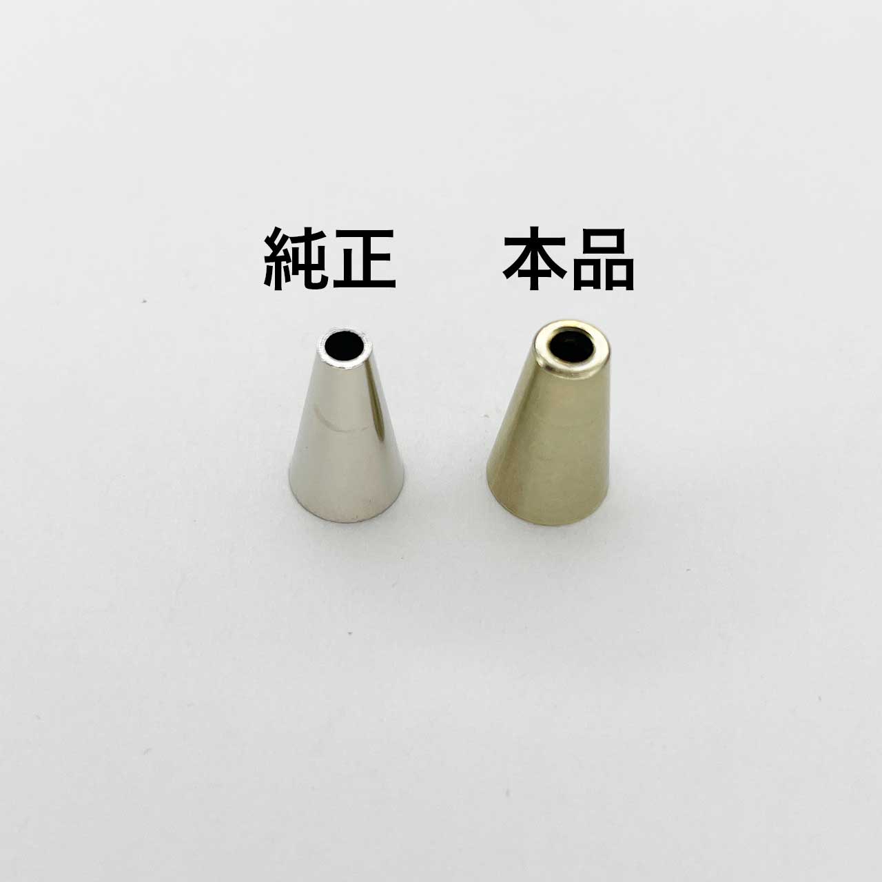 重量化HGGチップ