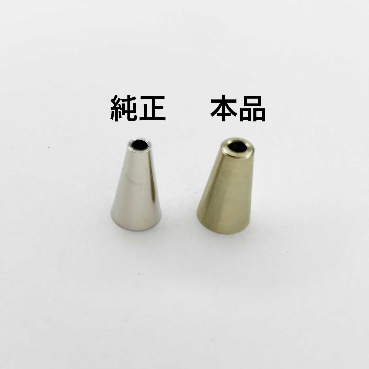 重量化HGGチップ