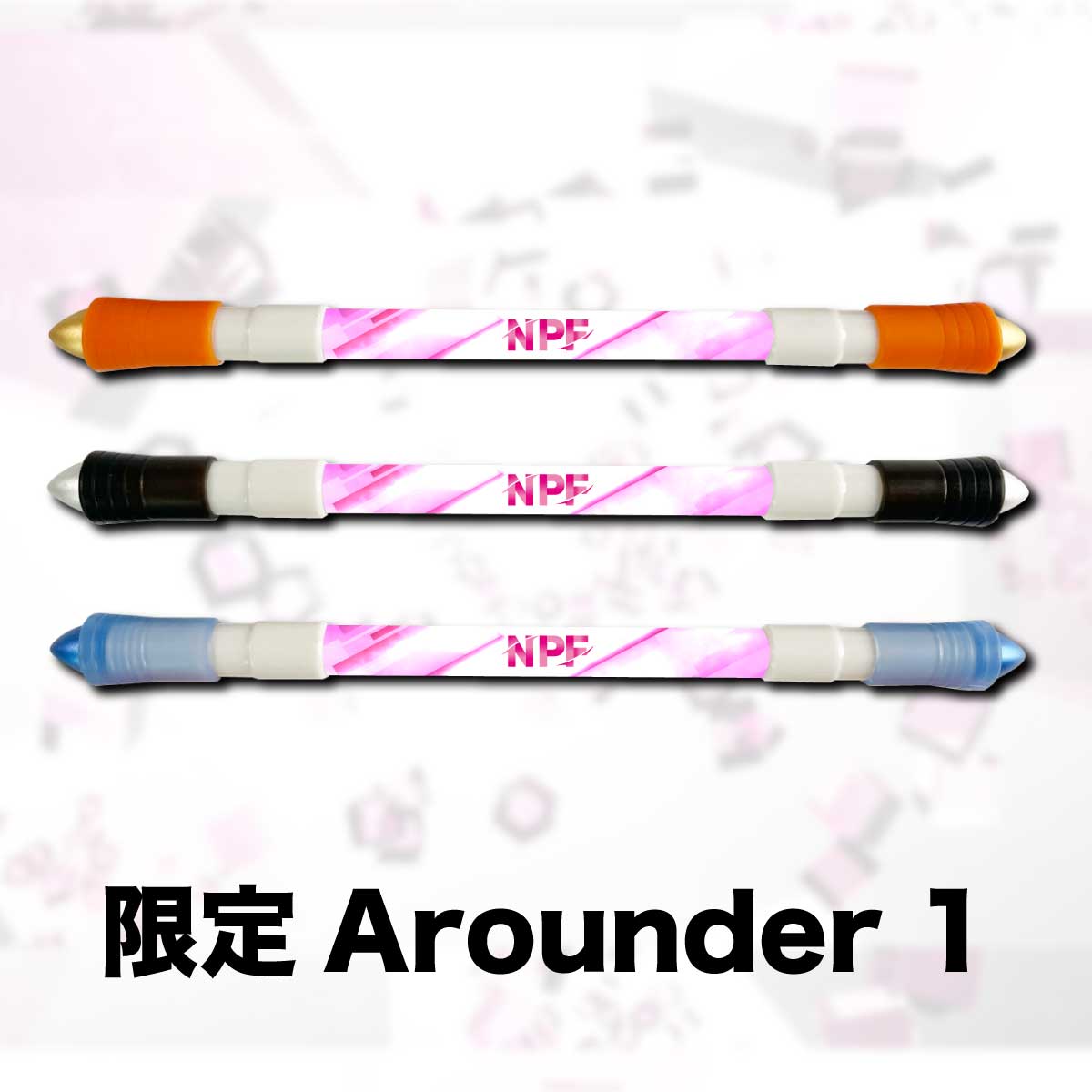 NPF 限定ロゴArounder 1