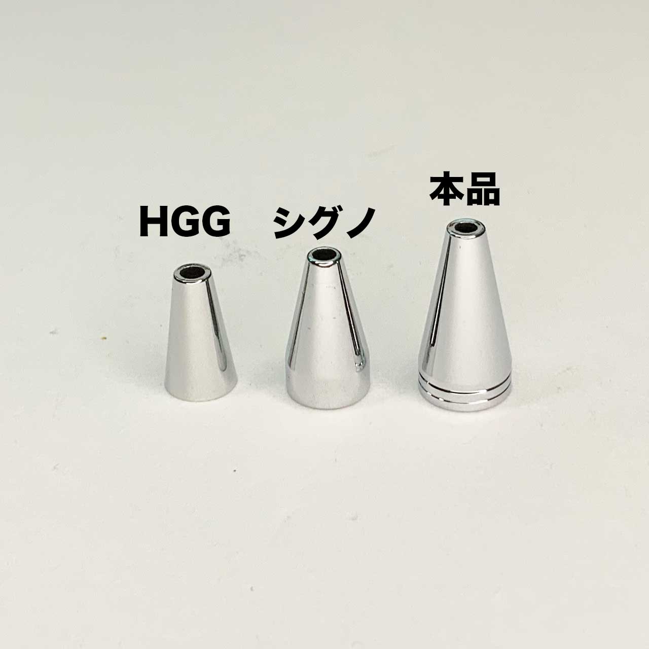 动漫 グリップマティックチップ