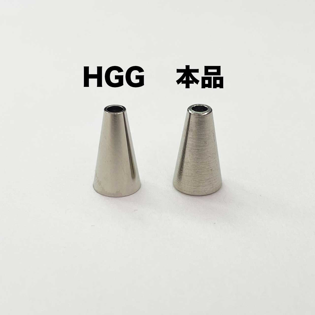 重量化HGGチップ V2