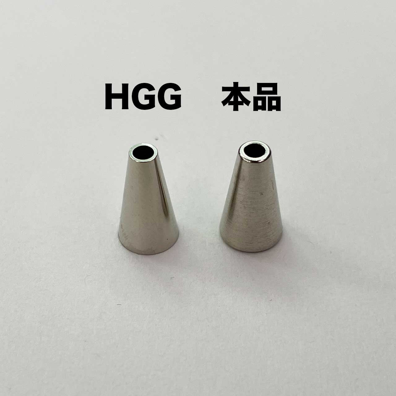重量化HGGチップ V2
